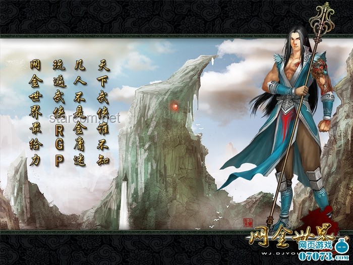 金庸武侠里的盾牌之谜：真的是它不好用？🛡️武侠幻想